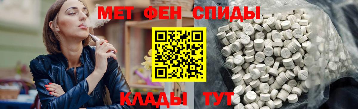 Шарыпово  АМФ  Вход с VPN  Амфетамин Розовый  АМФЕТАМИН 