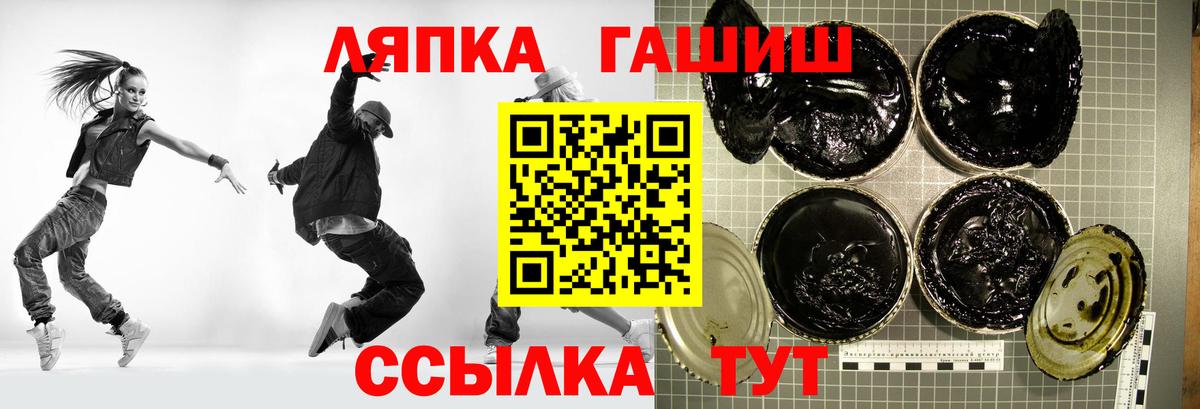 Шарыпово  где найти   Вход с VPN  ГАШИШ ice o lator  ГАШИШ 