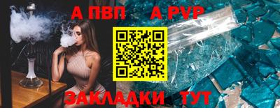 винт Коммунар
