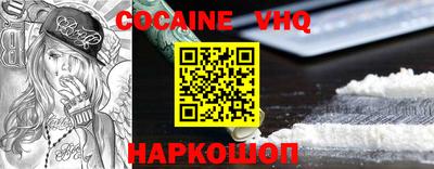 мяу мяу кристалл Конаково