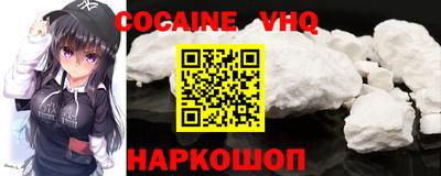 мяу мяу кристалл Конаково