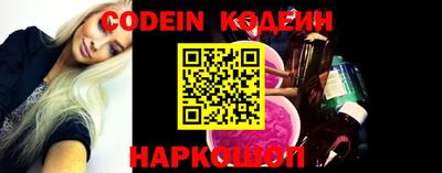 соль курить ск Комсомольск-на-Амуре
