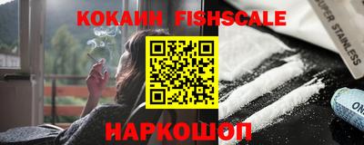 соль курить ск Комсомольск-на-Амуре