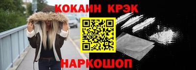 мяу мяу кристалл Конаково