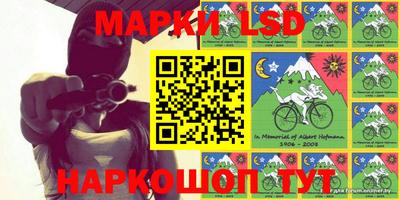мяу мяу кристалл Конаково