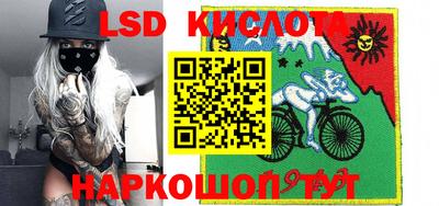 соль курить ск Комсомольск-на-Амуре