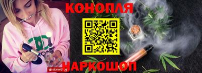 мяу мяу кристалл Конаково