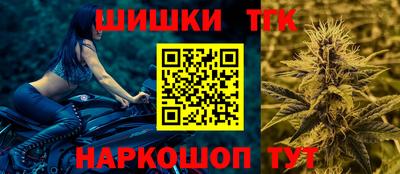винт Коммунар