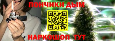 соль курить ск Комсомольск-на-Амуре