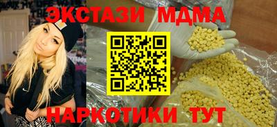 мяу мяу кристалл Конаково