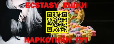 мяу мяу кристалл Конаково