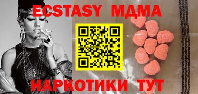 винт Коммунар