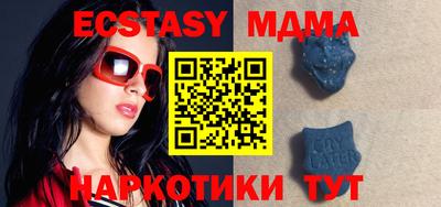мяу мяу кристалл Конаково
