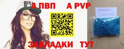 соль курить ск Комсомольск-на-Амуре