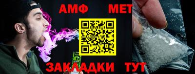мяу мяу кристалл Конаково
