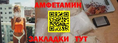 мяу мяу кристалл Конаково