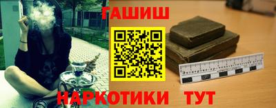 соль курить ск Комсомольск-на-Амуре