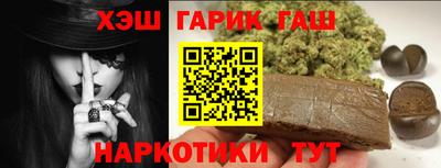 соль курить ск Комсомольск-на-Амуре