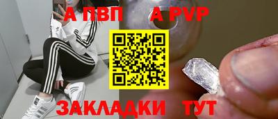 мяу мяу кристалл Конаково