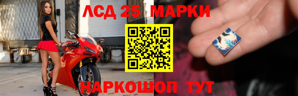 ЛСД экстази ecstasy Шарыпово