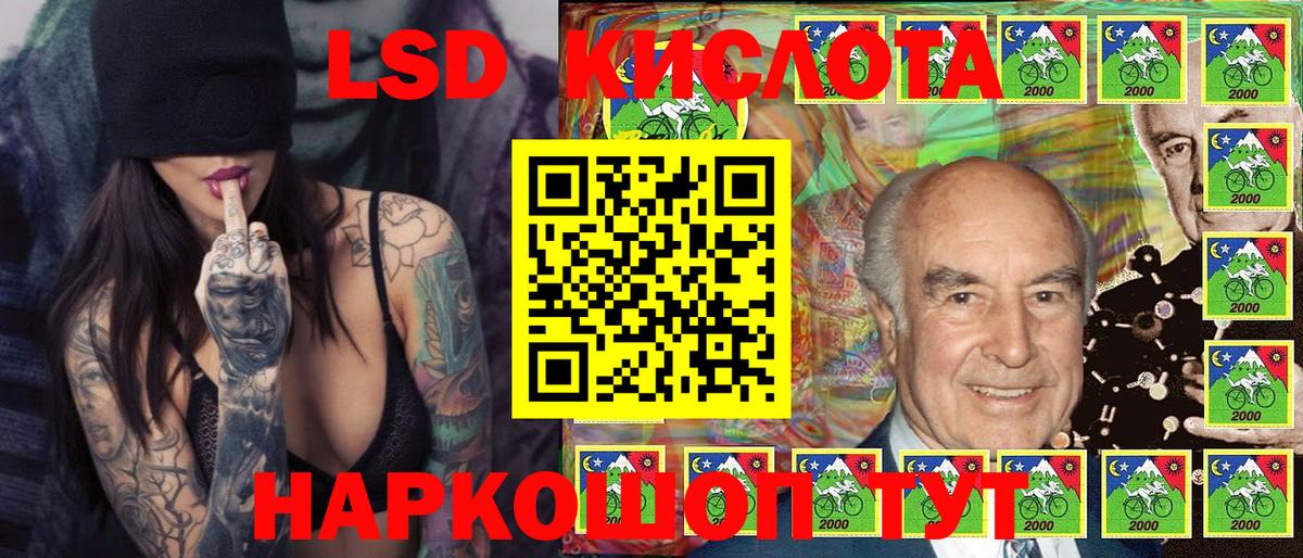 Марки N-bome  Марки 25I-NBOMe 1500мкг  Вход с VPN  Шарыпово  Марки 25I-NBOMe 1500мкг 