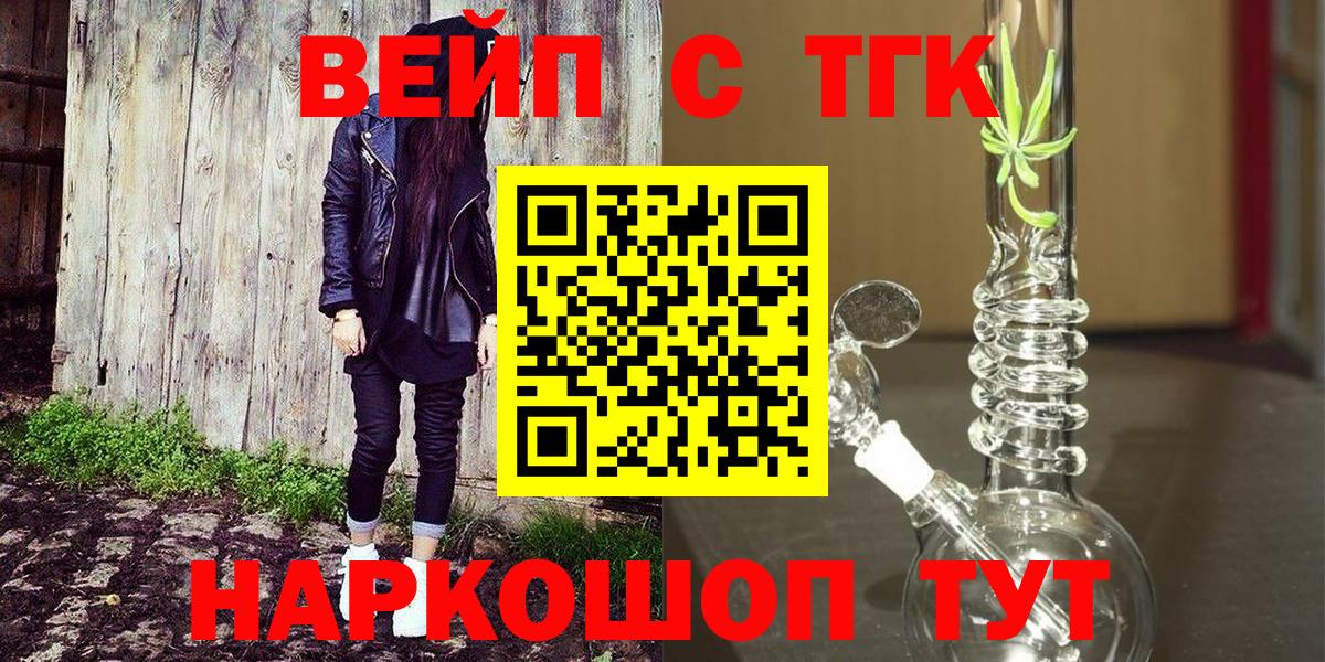 ТГК концентрат Шарыпово